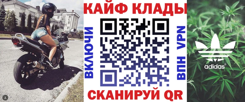Купить ГАШИШ  СК  Меф  АМФ  COCAIN  Каннабис  Переславль-Залесский