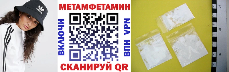 АМФЕТАМИН Premium  Купить закладки  Переславль-Залесский 