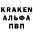 ГАШ Изолятор Matty_ Alfarano