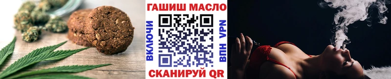 Купить закладки  Переславль-Залесский  Cannafood марихуана 