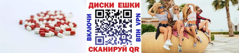 Экстази 300 mg  Купить  Переславль-Залесский 