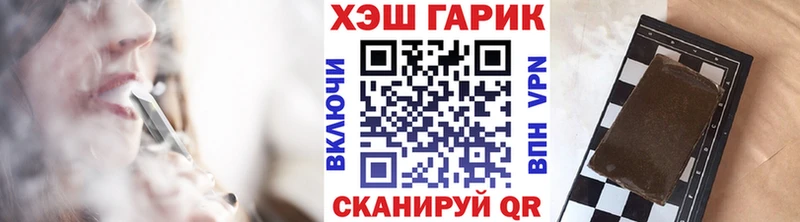 Купить закладки  Переславль-Залесский  Гашиш хэш 