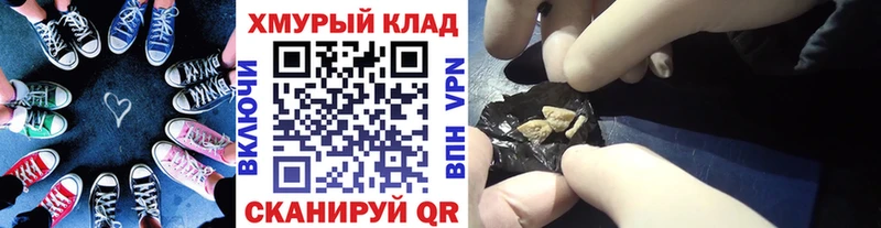 Героин хмурый  Купить где  Переславль-Залесский 