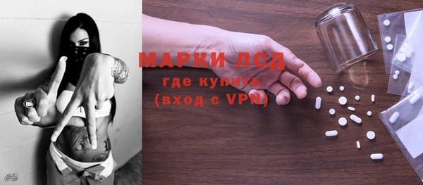 бошки Горно-Алтайск