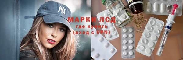 экстази Горняк