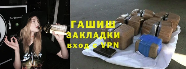 экстази Горняк