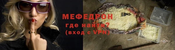 бошки Горно-Алтайск
