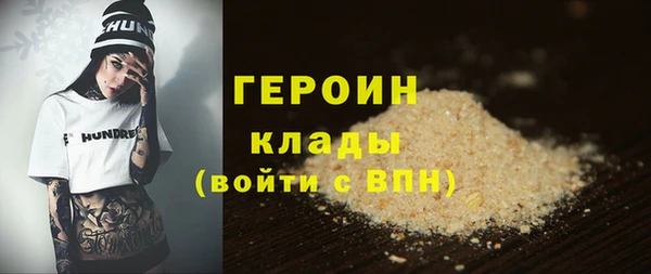 экстази Горняк