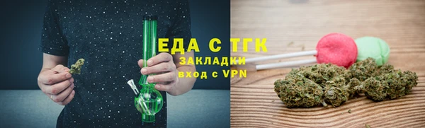 экстази Горняк