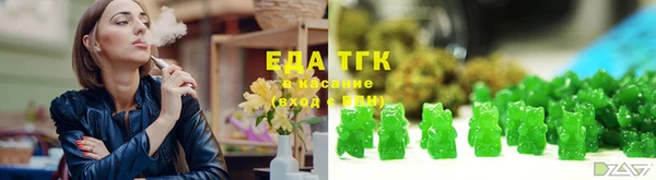 экстази Горняк
