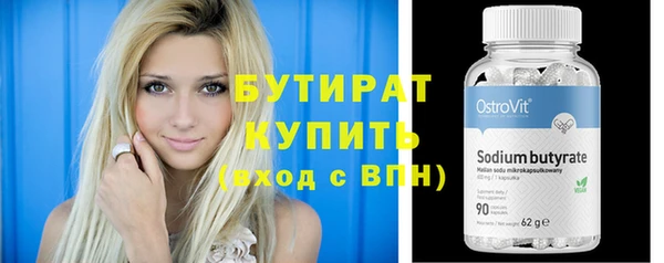 экстази Горняк