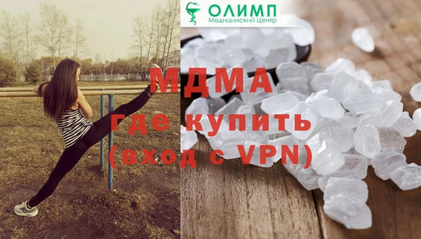 экстази Горняк