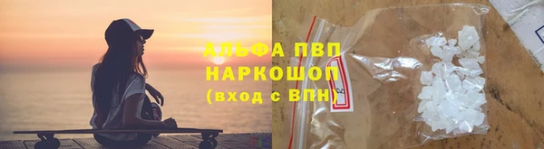 бошки Горно-Алтайск