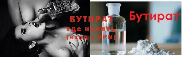 бошки Горно-Алтайск