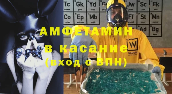 бошки Горно-Алтайск