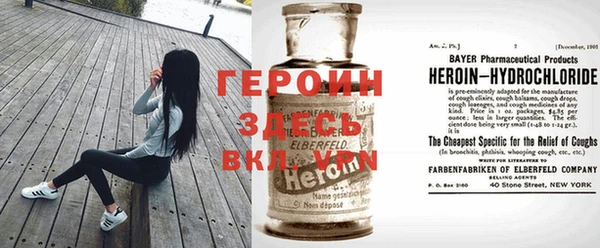 экстази Горняк