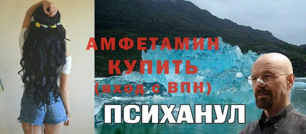 экстази Горняк