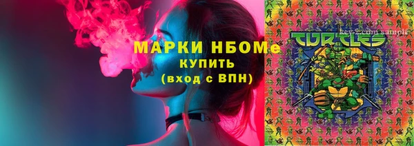 экстази Горняк