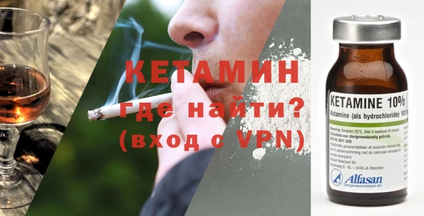 экстази Горняк