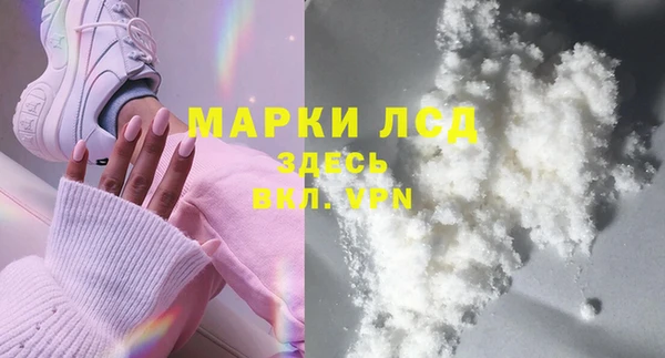 бошки Горно-Алтайск