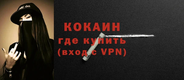 бошки Горно-Алтайск