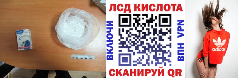 Купить где  Переславль-Залесский  LSD-25 экстази ecstasy 