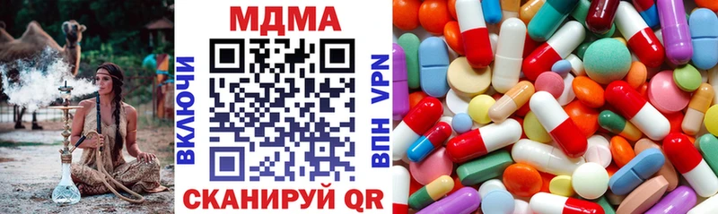 Купить закладки  Переславль-Залесский  MDMA кристаллы 