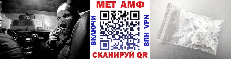 Купить закладки  Переславль-Залесский  Первитин витя 