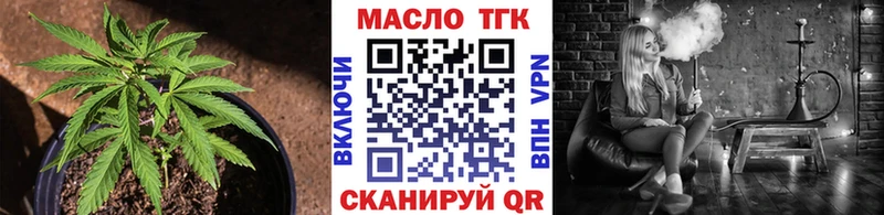 Купить закладки  Переславль-Залесский  Дистиллят ТГК жижа 